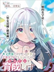 日本漫画改编实验短片合集剧照