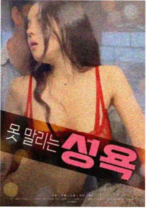 韩国剧情文艺影片冬日来信剧照